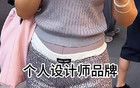 “上海街头采访”是本年度最幽默的小资纪录片