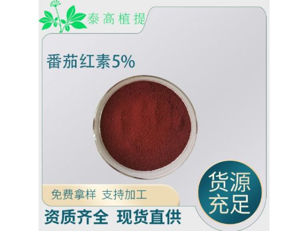 黑木耳浓缩粉价格表,浓缩粉
