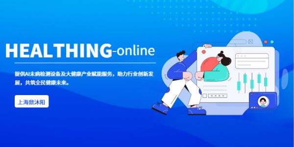 南通未病检测方案,检测