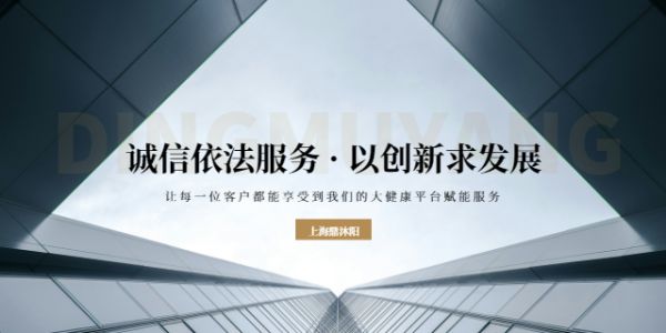 南通未病检测方案,检测