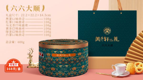 锋味派礼盒团购,礼盒