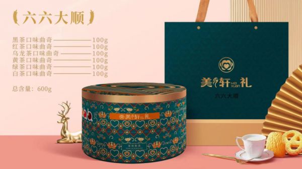 锋味派礼盒团购,礼盒