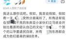 为啥东亚有些国家在去汉字化？网友：这例子举的好有说服力