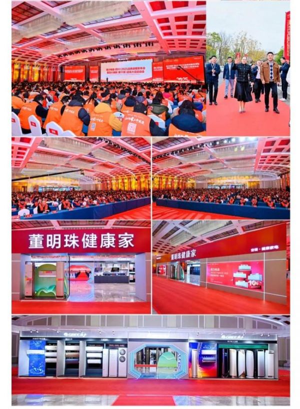 董明珠健康家門店已超600家