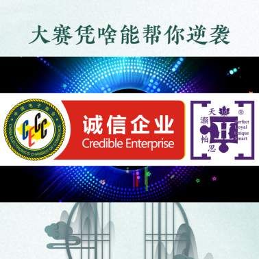 破局高知人才就业困局：雅商汇荟携手天灏帕思“青少年栽培师全国大赛”启航新蓝海