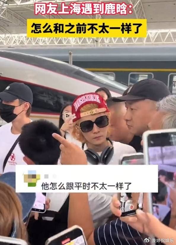 鹿晗现身上海被偶遇！身材消瘦模样大变成了“纸片人”