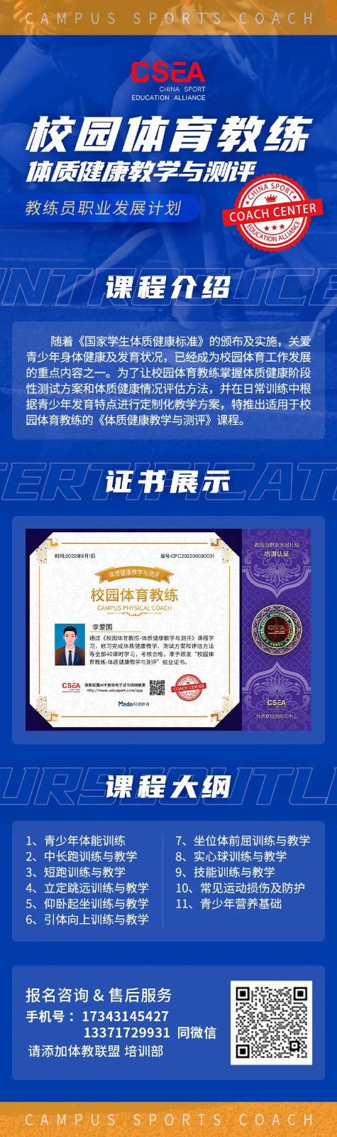 微信图片_20220809173620.jpg