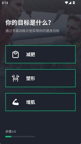 30天健身挑戰(zhàn)2