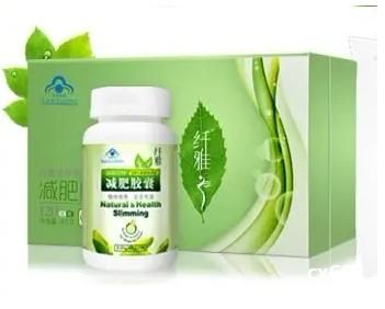 纤雅减肥胶囊有吃过的吗!（请问纤雅减肥胶囊效果）!