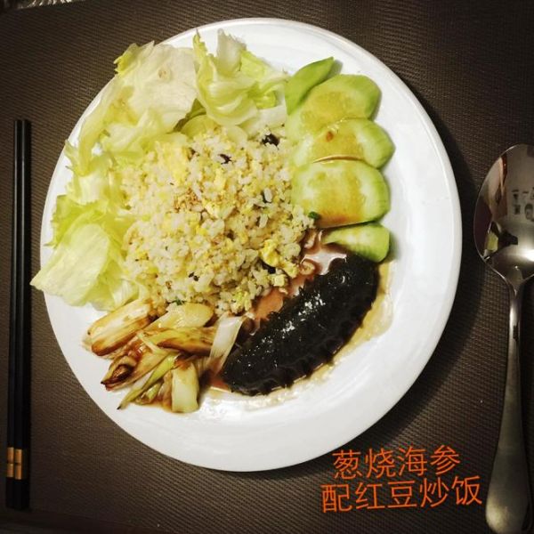 葱烧海参配红豆杂粮炒米饭的做法