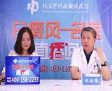 不知白癜风有潜伏期吗