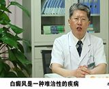 有没有一种治疗白癜风的方法对所有病人有效?