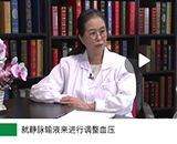 发生高血压急症该怎么办?