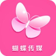 蝴蝶传媒官方版