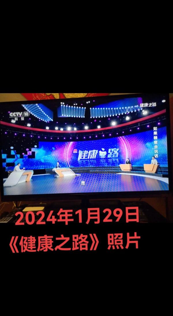 健康之路2025最新版 v8.3.14，压缩包下载！ - 腿腿教学网