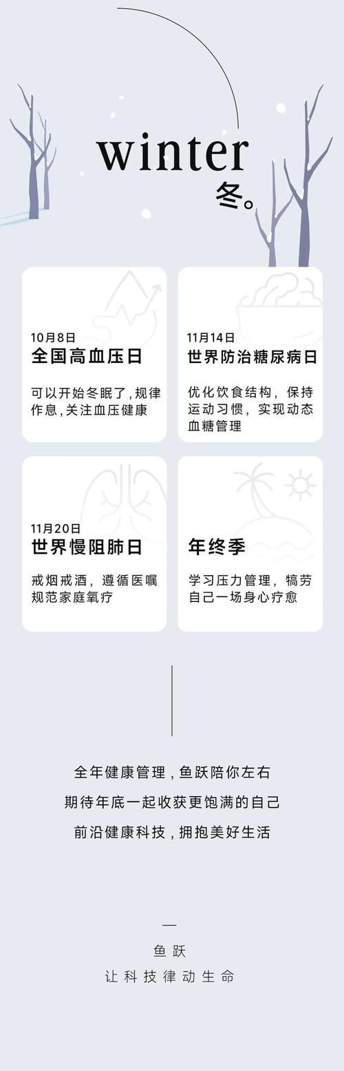 健康之路2025最新版 v8.3.14，压缩包下载！ - 腿腿教学网