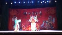 主演川剧《别窖从军》帮腔 汪立珍