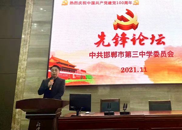 邯鄲市第三中學(xué)邀請(qǐng)市中醫(yī)院專(zhuān)家宋世雄主任來(lái)校開(kāi)展健康知識(shí)公益講座