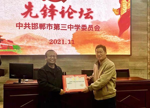 邯鄲市第三中學(xué)邀請(qǐng)市中醫(yī)院專(zhuān)家宋世雄主任來(lái)校開(kāi)展健康知識(shí)公益講座