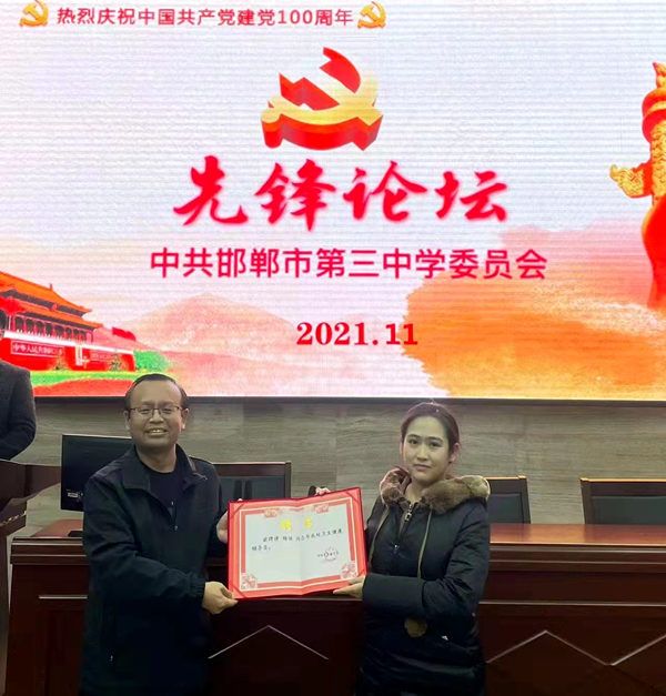 邯鄲市第三中學(xué)邀請(qǐng)市中醫(yī)院專(zhuān)家宋世雄主任來(lái)校開(kāi)展健康知識(shí)公益講座