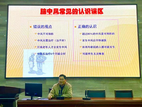 邯鄲市第三中學(xué)邀請(qǐng)市中醫(yī)院專(zhuān)家宋世雄主任來(lái)校開(kāi)展健康知識(shí)公益講座