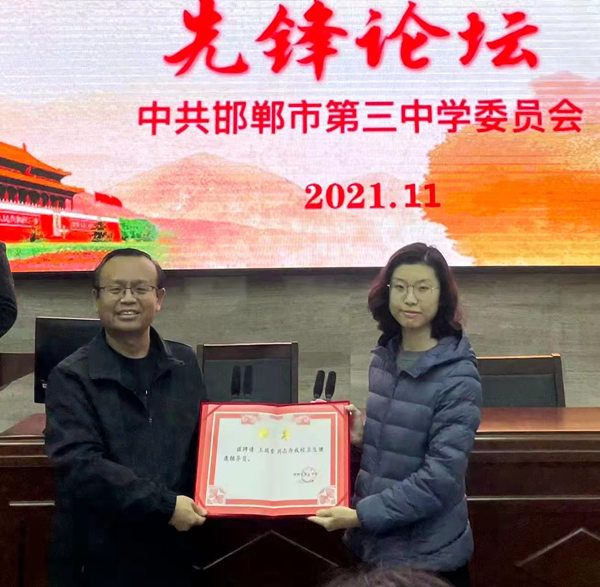 邯鄲市第三中學(xué)邀請(qǐng)市中醫(yī)院專(zhuān)家宋世雄主任來(lái)校開(kāi)展健康知識(shí)公益講座