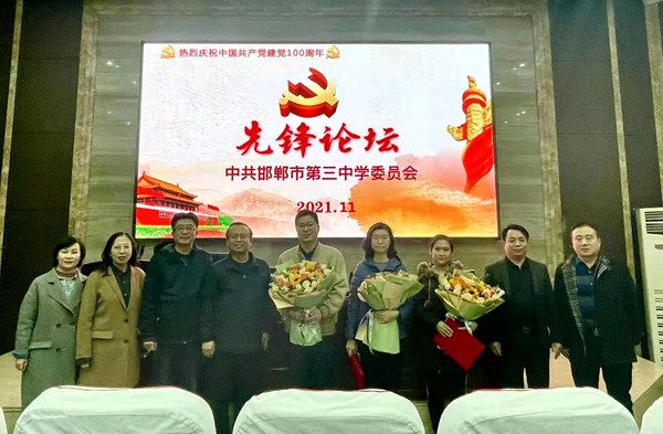 邯鄲市第三中學(xué)邀請(qǐng)市中醫(yī)院專(zhuān)家宋世雄主任來(lái)校開(kāi)展健康知識(shí)公益講座