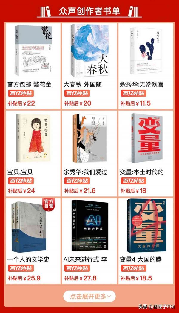 揭秘国内AI创作领域：顶级创作者及他们的代表作品一览