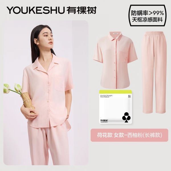 有棵樹涼感防螨家居服套裝，冰感透氣呵護(hù)健康