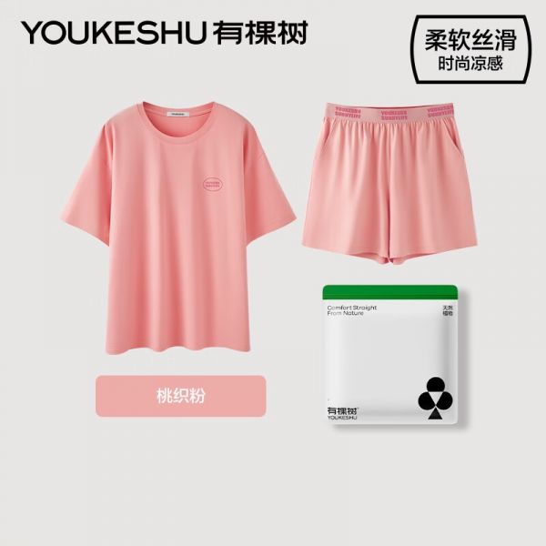 有棵树女士抗菌家居服京东超值优惠价43.23元