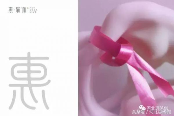 五个体式让你远离乳腺疾病