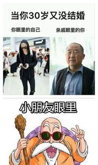 马季相声片段（健康搞笑幽默段子）