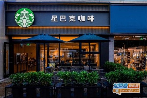 星巴克咖啡加盟