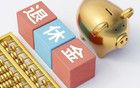 北京退休金明细表