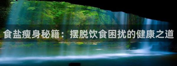 威九国际免费ppt网址