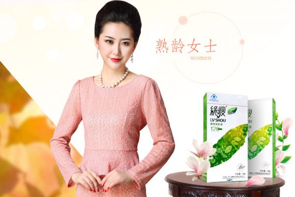 绿瘦有助于调节体脂药
