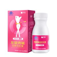 禾博士(DrHerbs) 左旋肉碱铬酵母胶囊 0.45g/粒*60粒 健康 减肥 保健品 男女通用 盒装 共27g