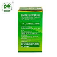 益庭健左旋肉碱绿茶胶囊正品180粒/瓶绿茶肉碱胶囊 药店正品男女减肥产品360左旋右碱茶多酚左旋右减左旋肉减胶囊