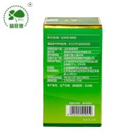 益庭健左旋肉碱绿茶胶囊正品180粒/瓶绿茶肉碱胶囊 药店正品男女减肥产品360左旋右碱茶多酚左旋右减左旋肉减胶囊
