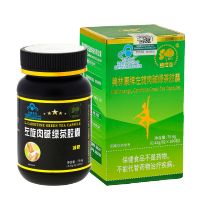 益庭健左旋肉碱绿茶胶囊正品180粒/瓶绿茶肉碱胶囊 药店正品男女减肥产品360左旋右碱茶多酚左旋右减左旋肉减胶囊