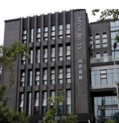 重庆玛恩皮肤美容医院
