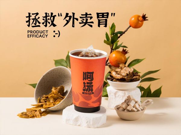 新中式茶飲如何創(chuàng)新發(fā)展,新中式茶飲