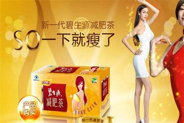 有助于調節(jié)體脂茶