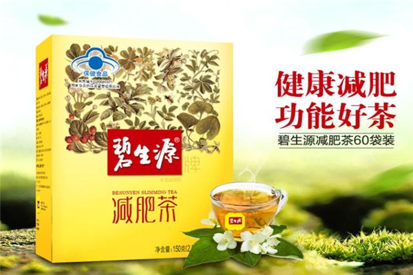 碧生源