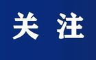 突然！以色列机场遭高超音速导弹“命中”