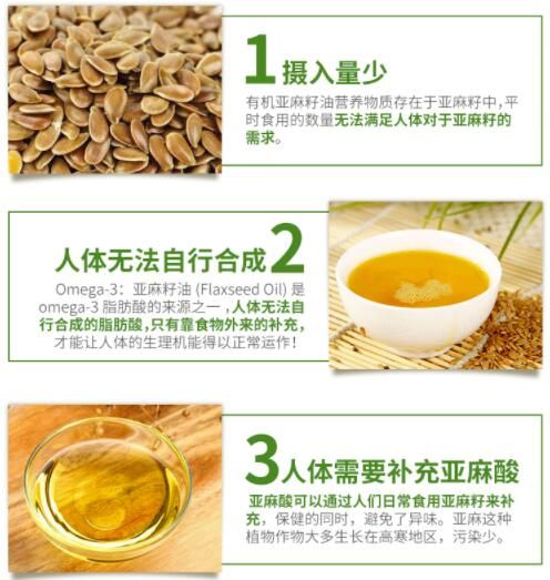 亚麻籽油与橄榄油哪个好 两类食用油大PK
