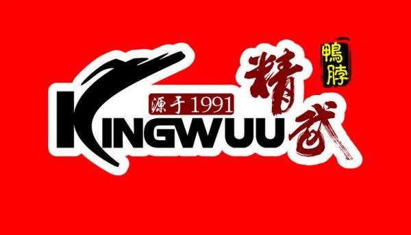 精武鴨脖加盟