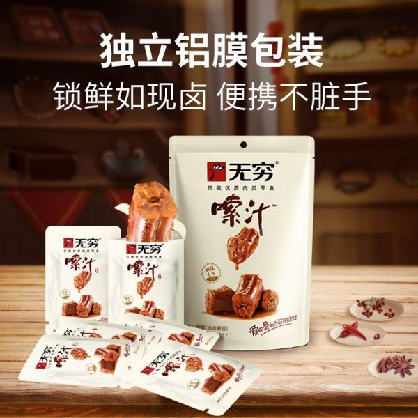 點擊查看原始圖片