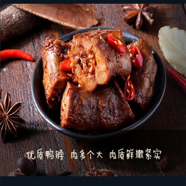 百草味 甜辣味鴨脖子170g 鴨肉特產(chǎn)零食 鹵鴨脖