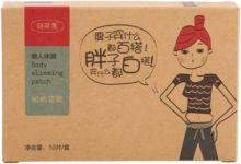slim patch minceur chinois